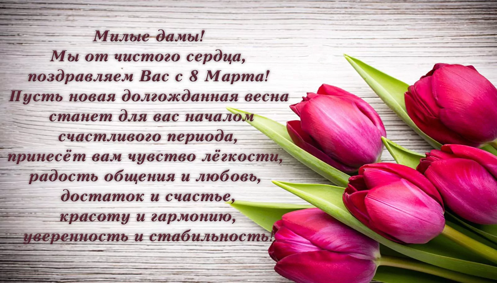 Поздравляем с 8 марта! Режим работы...