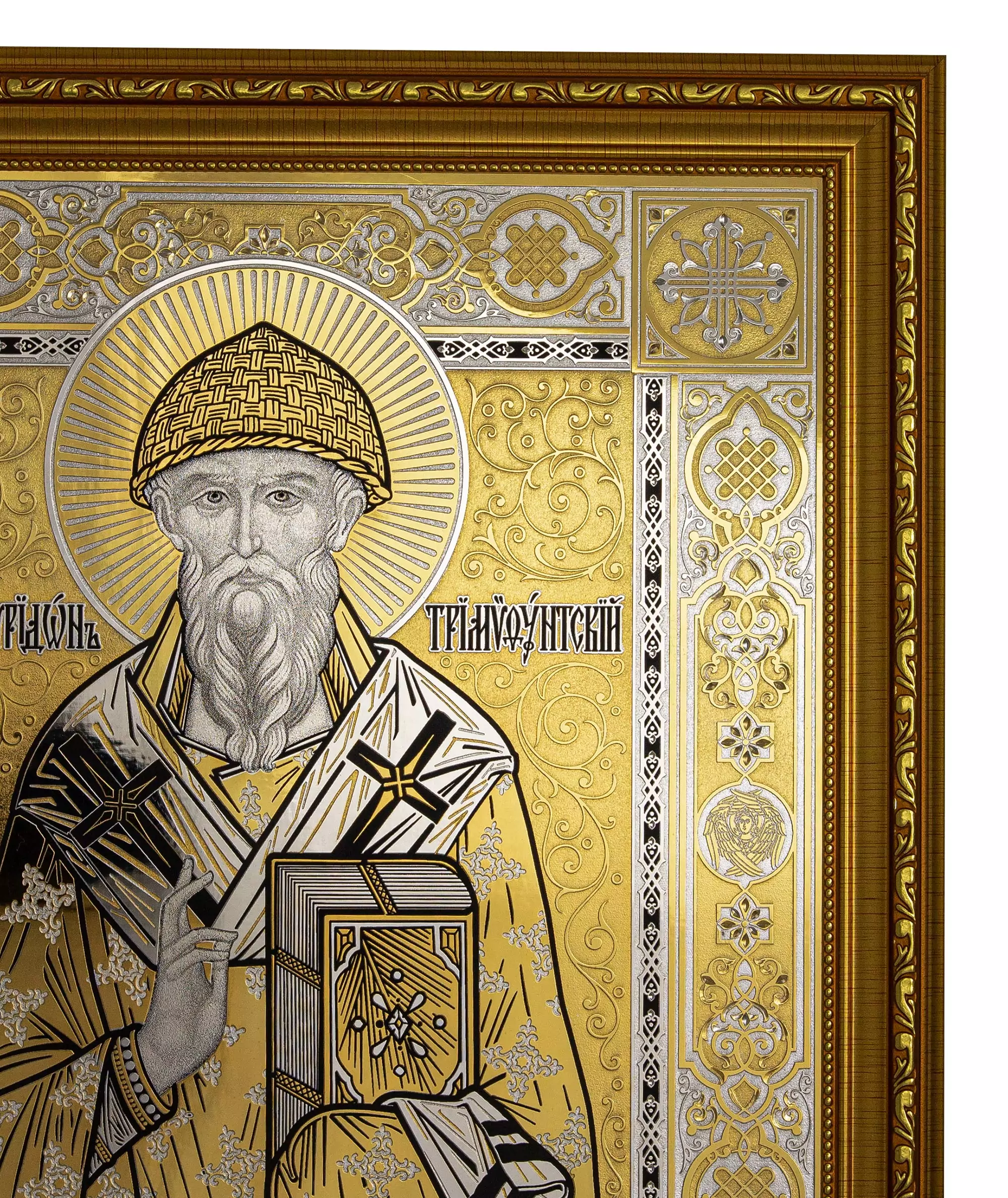 Икона Спиридон Тримифунтоский 0З-00008860 (4)