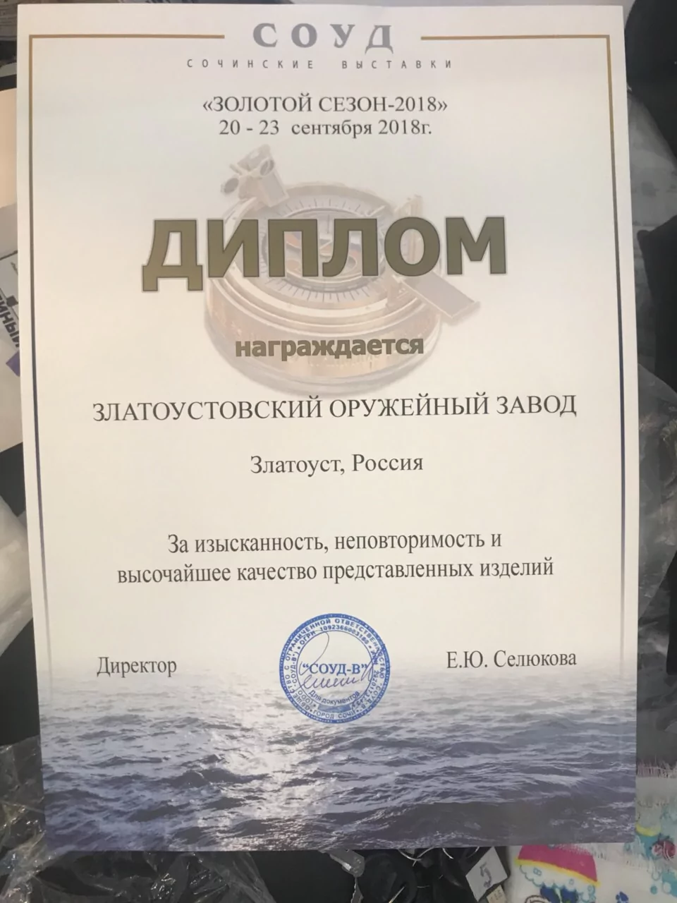 ФОТООТЧЕТ | Международная выставка Золотой сезон | г. Сочи Гранд Отель "Жемчужина" ФОТООТЧЕТ | Международная выставка Золотой сезон | г. Сочи Гранд Отель "Жемчужина"