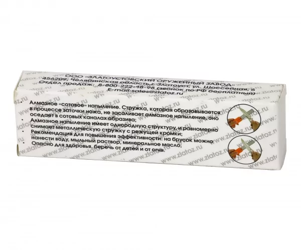 Точилка алмазная складная IZ-1 0З-00008781 (4)