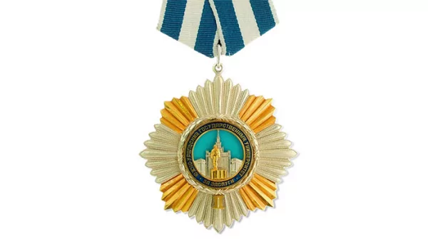 Нагрудный знак За заслугу ЮУРГУ